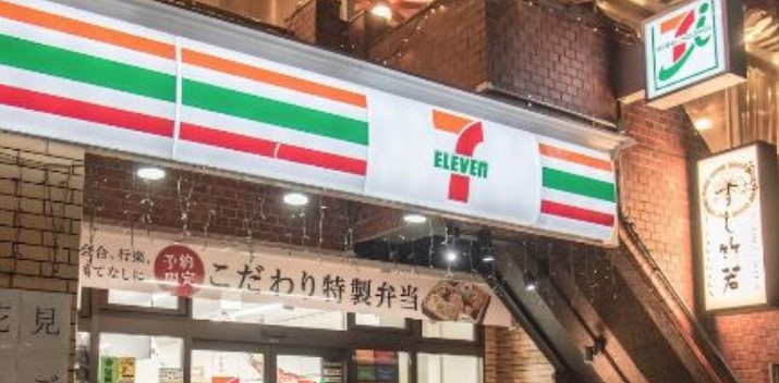 コンビニ　セブンイレブン南麻布5外苑西通り店（コンビニ）まで40m