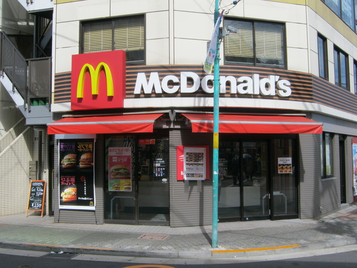 飲食店　マクドナルド（飲食店）まで90m