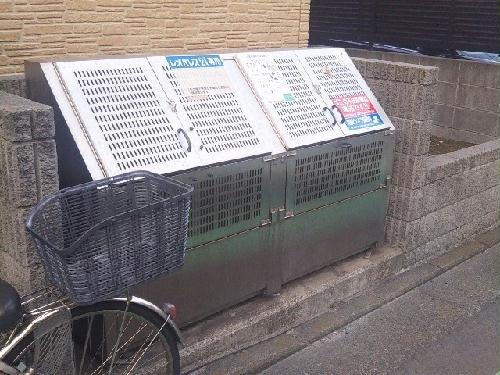 その他共有部分　ゴミ置き場