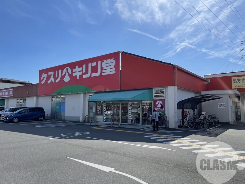 スーパー　デイリーカナート向ヶ丘店（スーパー）まで659m