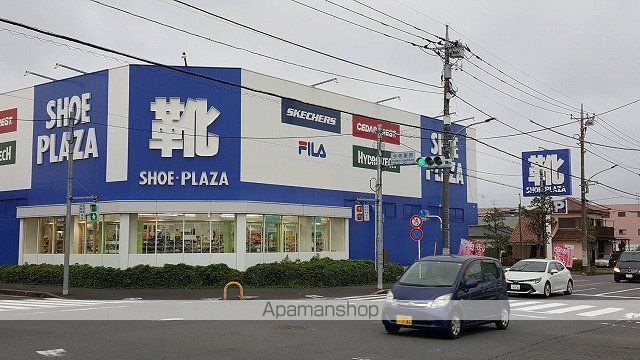 その他　シュープラザ（その他）まで122m
