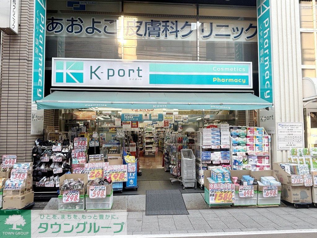 ドラックストア　K－PORT　DRUG　MART（ドラッグストア）まで520m