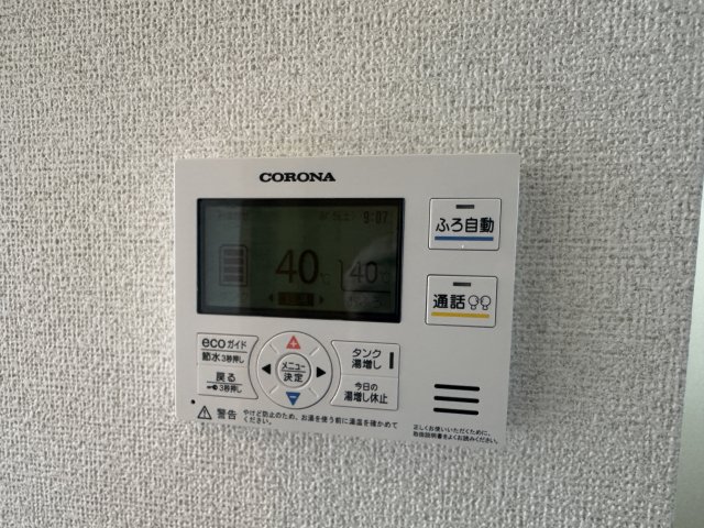 シャーメゾン花水木のその他写真