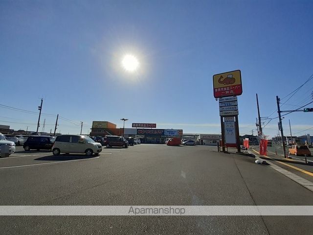 スーパー　業務用食品スーパー　一宮店（スーパー）まで280m