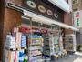 ドラックストア　ドラッグセイムス 横浜吉野町店（ドラッグストア）まで288m