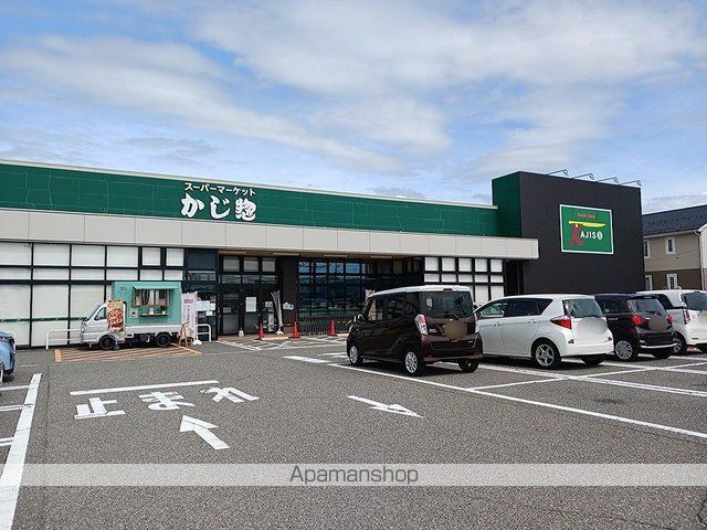 スーパー　かじ惣　丸岡インター店（スーパー）まで230m