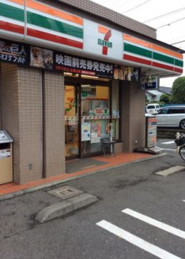 コンビニ　セブンイレブン 川崎野川くぬぎ坂店（コンビニ）まで114m