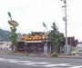 飲食店　びっくりドンキー 山科店（飲食店）まで250m