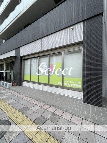 幼稚園・保育園　新町あいりす保育園（幼稚園・保育園）まで516m