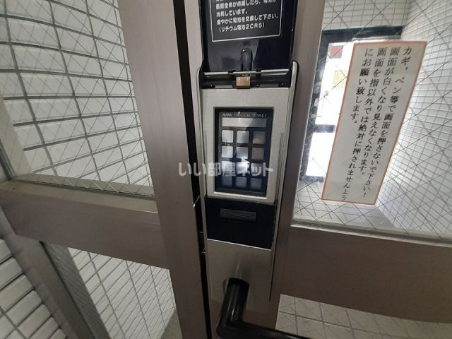 セキュリティ