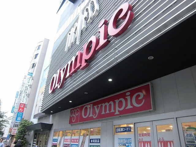 スーパー　METRO蒲田店（スーパー）まで506m