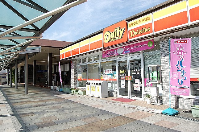コンビニ　デイリーヤマザキ新倉敷駅店（コンビニ）まで339m