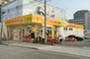ドラックストア　どらっぐぱぱす 石島店（ドラッグストア）まで662m