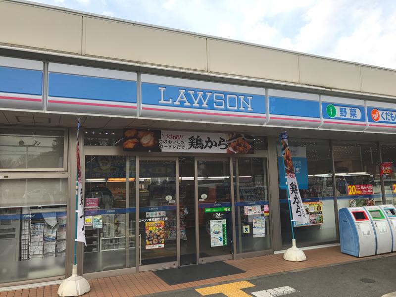 コンビニ　ローソン 堺石津町三丁店（コンビニ）まで590m