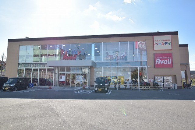その他　アベイル　鶴見店（その他）まで1321m