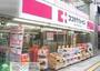 ドラックストア　ココカラファイン三鷹店（ドラッグストア）まで360m