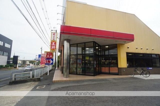 その他　【中華料理】餃子の王将　天理荒蒔町店（その他）まで420m