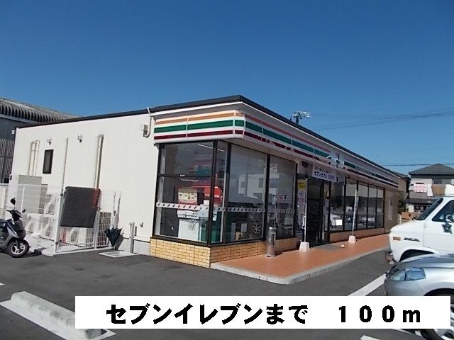 コンビニ　セブンイレブン（コンビニ）まで100m