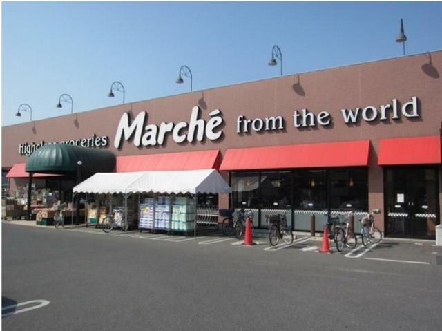 スーパー　食彩館マルシェ小山店（スーパー）まで512m