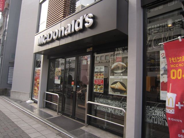 飲食店　マクドナルド 矢場町店（飲食店）まで1103m