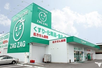 ドラックストア　ザグザグ白石店（ドラッグストア）まで1152m