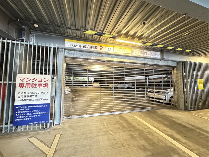 駐車場