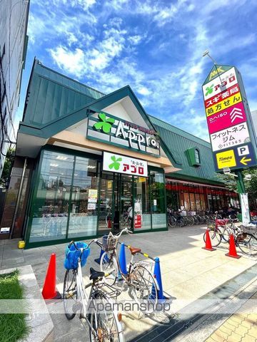 スーパー　食品館アプロ 旭店（スーパー）まで922m