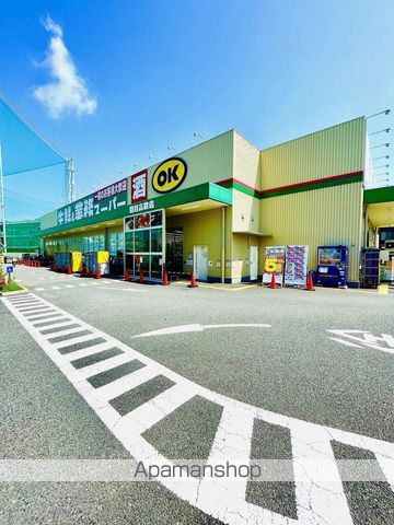 スーパー　業務スーパー　関目高殿店（スーパー）まで803m