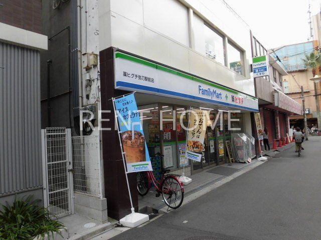 コンビニ　ファミリーマート薬ヒグチ弥刀駅前店（コンビニ）まで490m