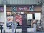 飲食店　なか卯 烏丸北大路店（飲食店）まで833m