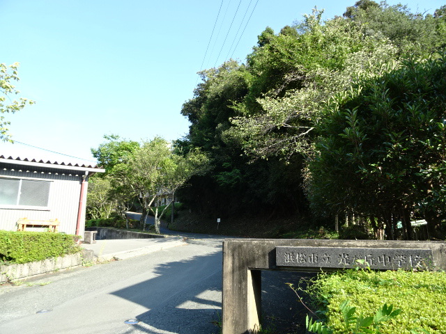 中学校　光が丘中学校（中学校）まで896m