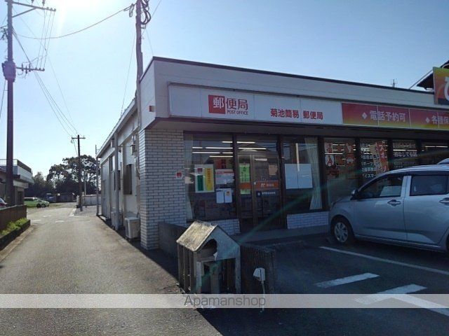 郵便局　菊池簡易郵便局（郵便局）まで850m