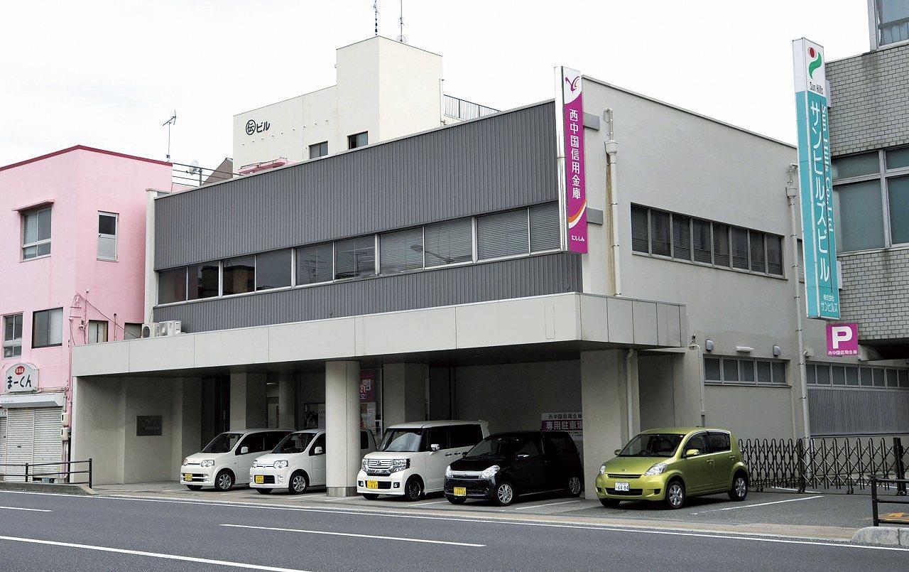 銀行　西中国信用金庫新地支店（銀行）まで270m