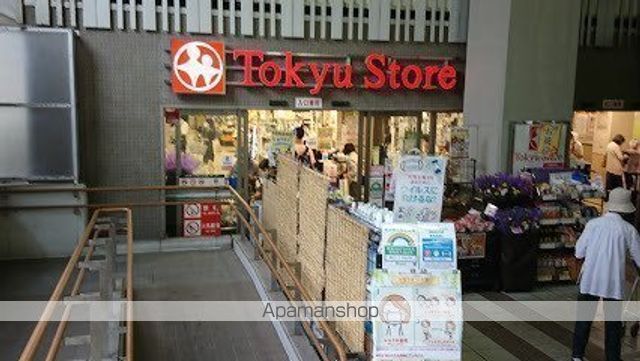 スーパー　東急ストア学芸大学店（スーパー）まで795m