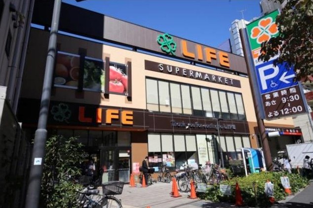 スーパー　ライフ若松河田駅前店（スーパー）まで283m