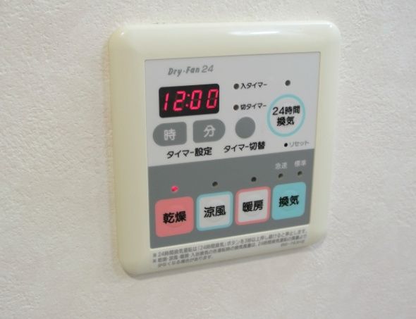 眺望　洗濯物の乾燥に便利な浴室乾燥機付き☆