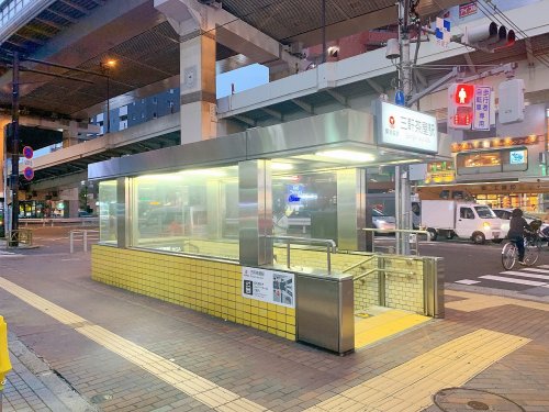 その他　三軒茶屋駅（その他）まで733m