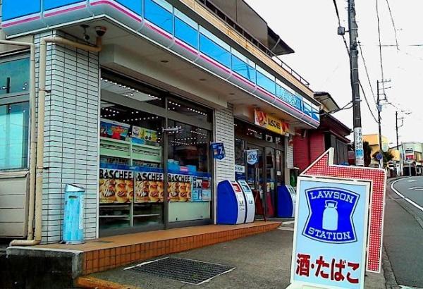 コンビニ　ローソン　立野台店（コンビニ）まで535m