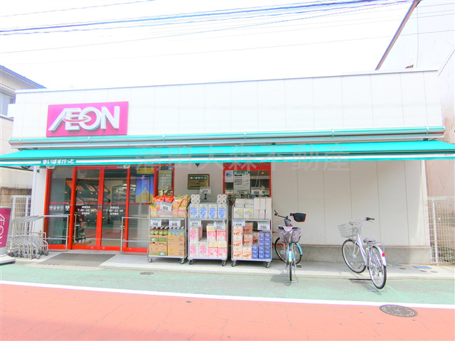 スーパー　まいばすけっと西蒲田店（スーパー）まで336m