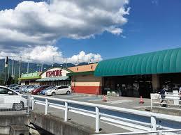 スーパー　いちやまマート 徳行店（スーパー）まで783m