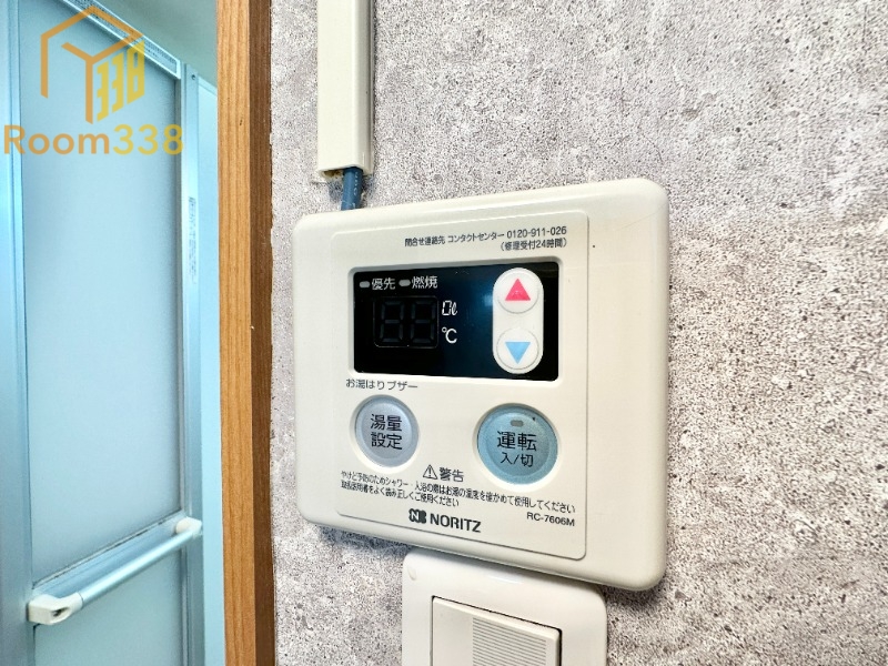 その他設備　別部屋※現況優先