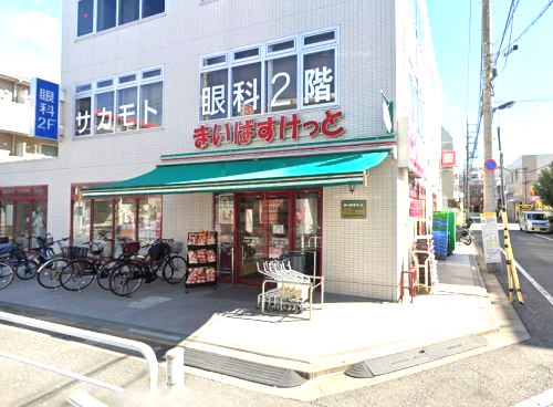 スーパー　まいばすけっと 新高島平駅北店（スーパー）まで646m