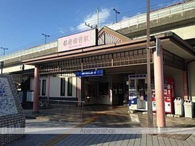 その他　都府楼前駅（その他）まで1545m