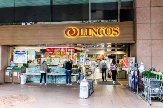 スーパー　リンコス九段店（スーパー）まで367m
