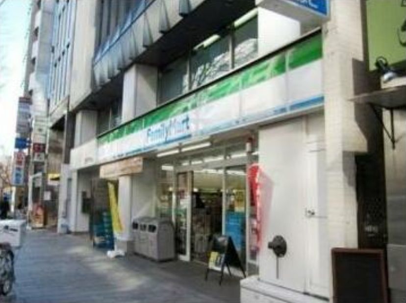 コンビニ　ファミリーマート道玄坂上店（コンビニ）まで69m
