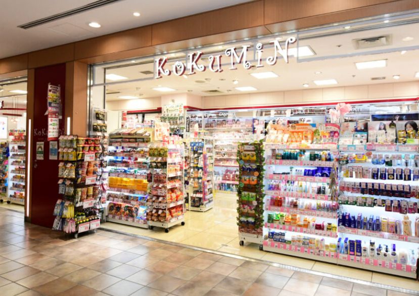 ドラックストア　KoKuMiN渋谷マークシティ店（ドラッグストア）まで413m