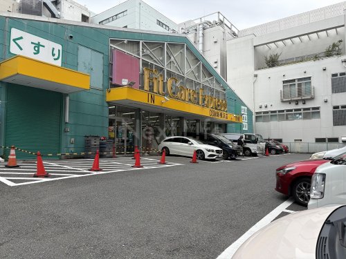 ドラックストア　フィットケア DSM 新横浜別館店（ドラッグストア）まで270m