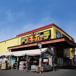 ショッピングセンター　ドン・キホーテ戸塚原宿店（ショッピングセンター）まで4585m