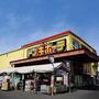 ショッピングセンター　ドン・キホーテ戸塚原宿店（ショッピングセンター）まで4585m