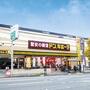 ショッピングセンター　ドン・キホーテ日野インター店（ショッピングセンター）まで5691m
